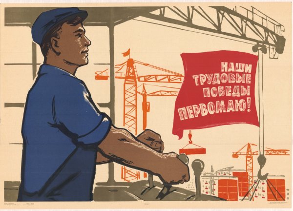 Советские карикатуры