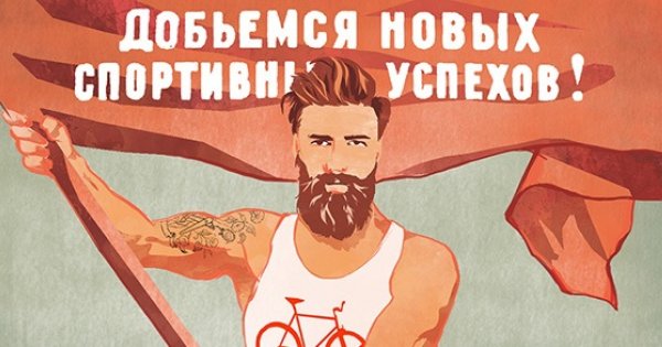 Спортивные плакаты современные