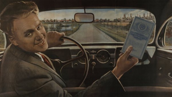 Советские автомобильные плакаты