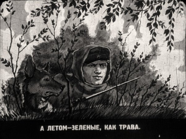 Армейские плакаты