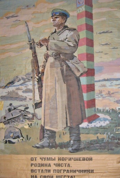 Патриотические плакаты современные