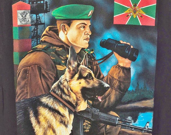 День пограничника открытки