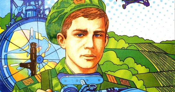 Застава в горах фильм 1953