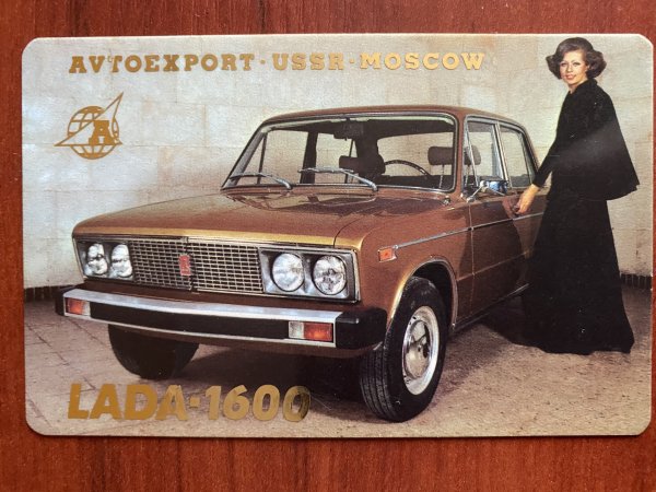 ВАЗ 2106 Автоэкспорт