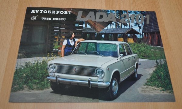 Автоэкспорт информирует журнал