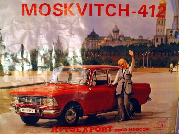 Брошюра ВАЗ 2101