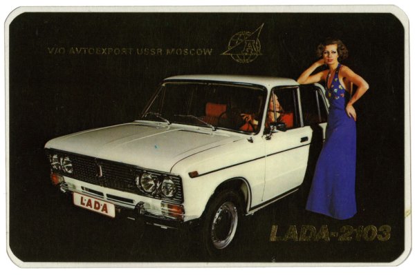 ВАЗ-2121 Автоэкспорт СССР