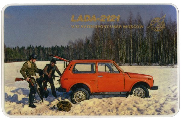 ИЖ Комби Автоэкспорт