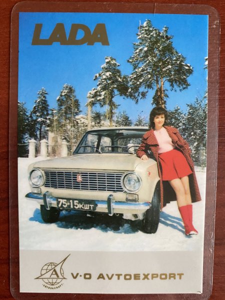 Москвич 426 Автоэкспорт желтый