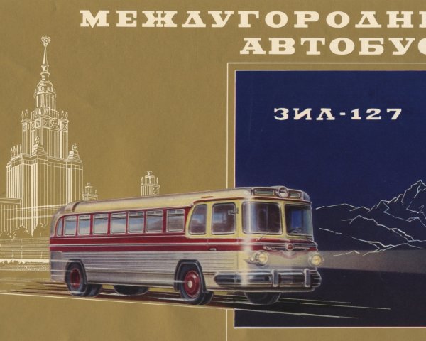 Автоэкспорт представляет