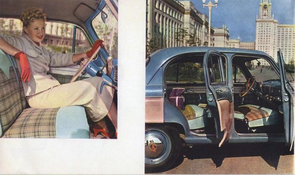 ГАЗ 24 Автоэкспорт