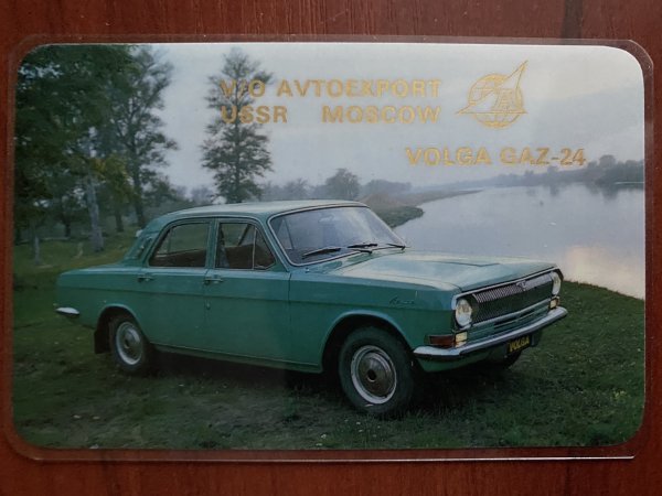 ВАЗ 2107 Автоэкспорт СССР