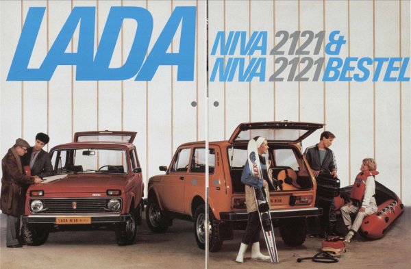 Журнал ГАЗ 21 Волга