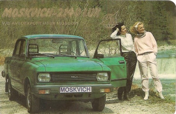 ВАЗ 2101 Автоэкспорт