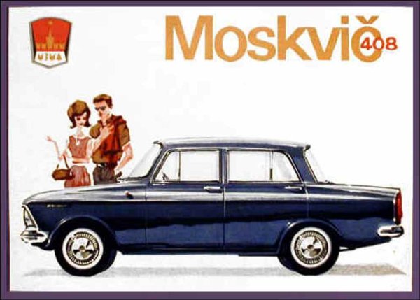 Автоэкспорт СССР реклама