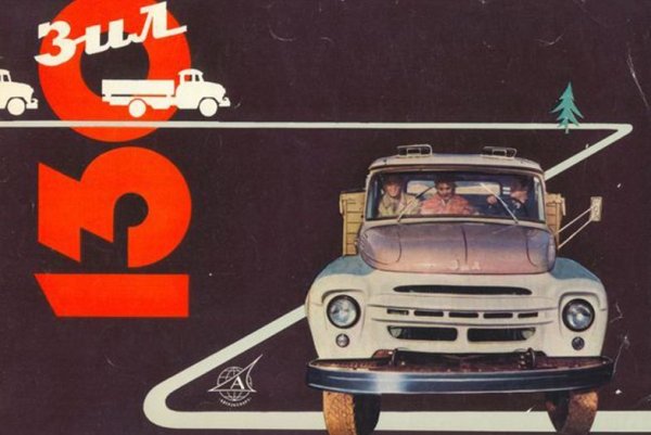 Москвич 412 Scaldia