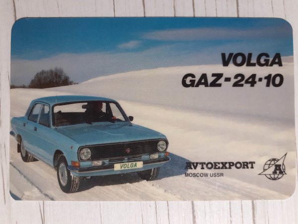 Брошюра ЗАЗ 965 Автоэкспорт