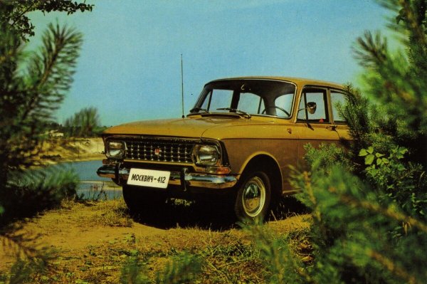 ВАЗ 2109 реклама Автоэкспорт