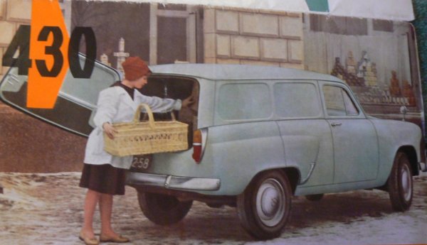 ГАЗ 21 Волга Автоэкспорт