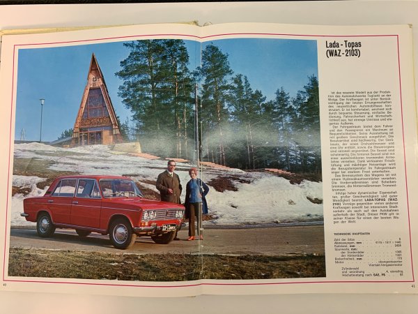 Москвич 2141 Автоэкспорт СССР