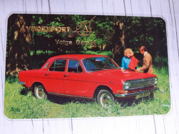 ВАЗ 2106 реклама СССР