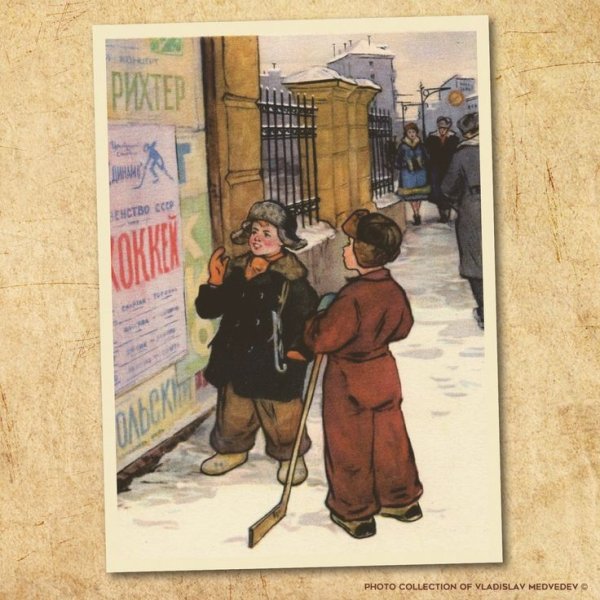 Молодежь на лыжи