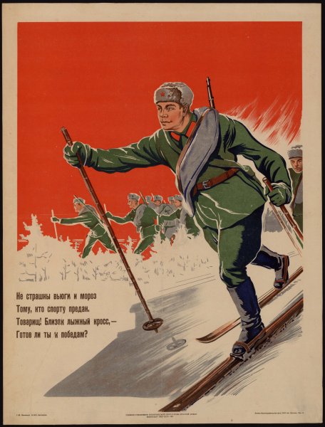Советские плакаты зимней войны