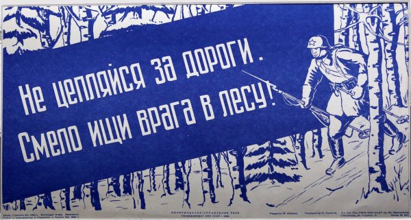 Советские плакаты про материнство