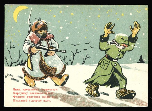 Советские агитационные плакаты