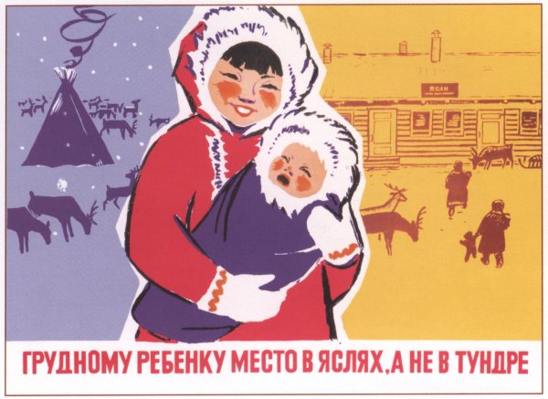 Советские плакаты ПДД