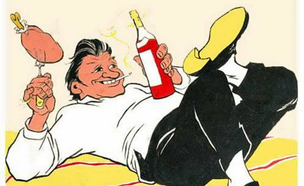 Тунеядец карикатура