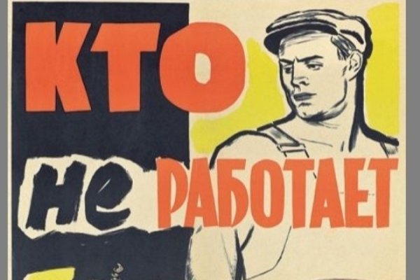 Мемы про СССР