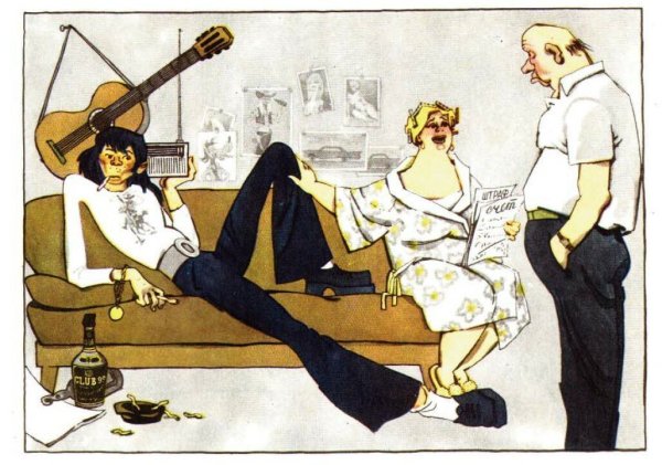 Лев Самойлов карикатурист