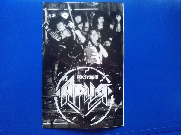 Плакаты с рок атрибутикой