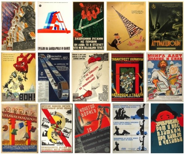 Обложки рок групп