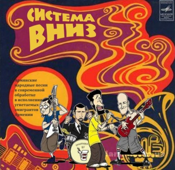 Рок группы коллаж