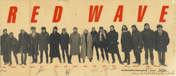 Журнал Ровесник рок энциклопедия