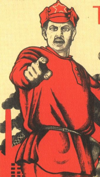 Плакат а ты