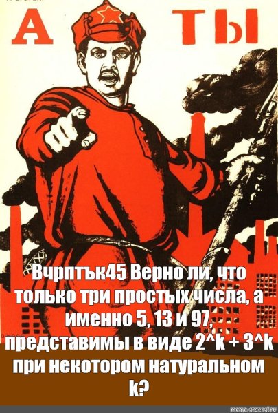 Ты картинка