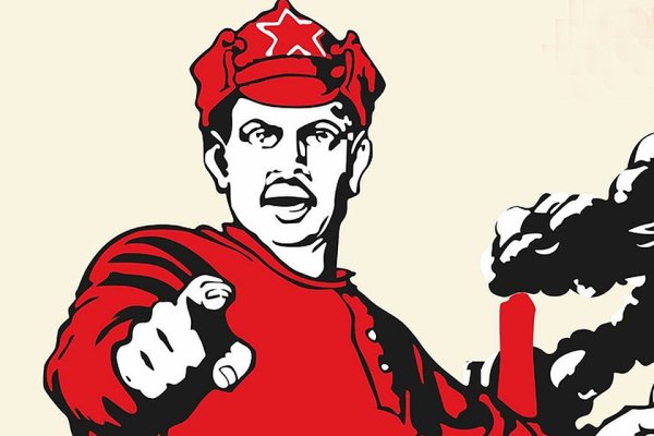 Плакат а ты