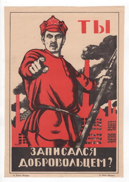 А ты записался