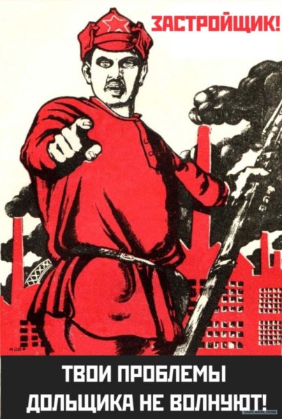 Плакат СССР А ты записался добровольцем