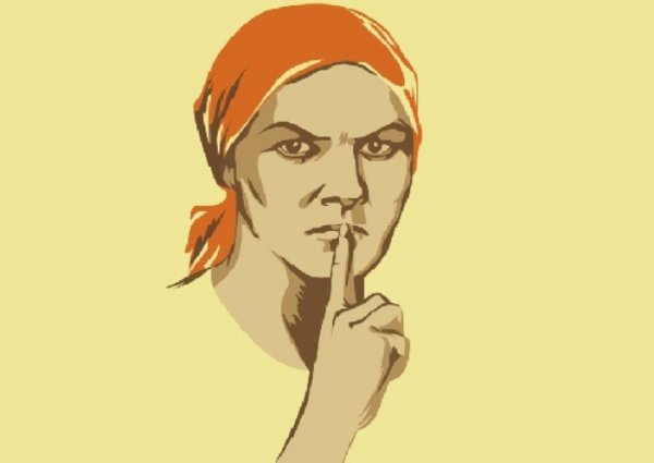 Плакат не ругайся матом