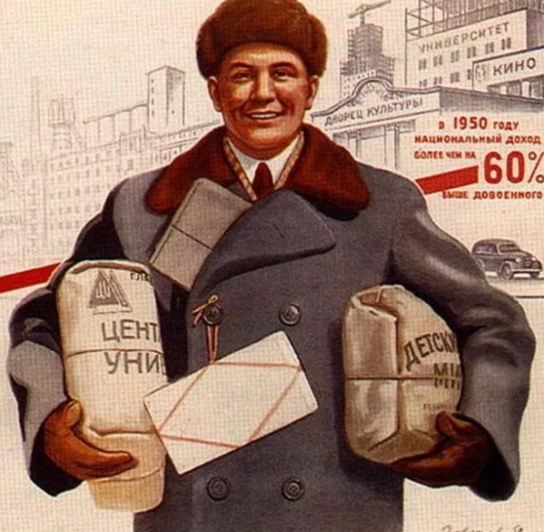 Советские плакаты