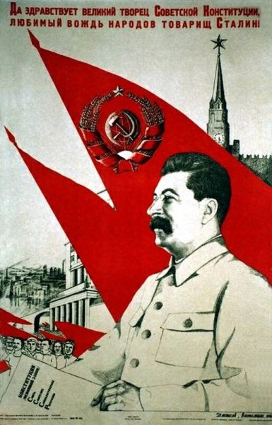 Плакаты СССР 1977 года