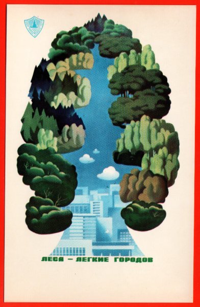Советский плакаты про природу