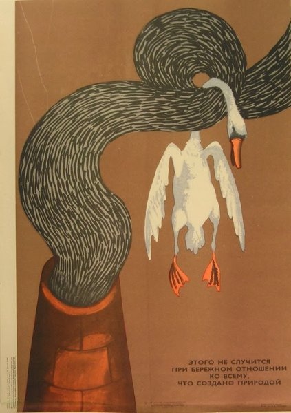 Советский плакаты про природу