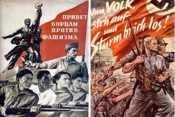 Фашисты против СССР