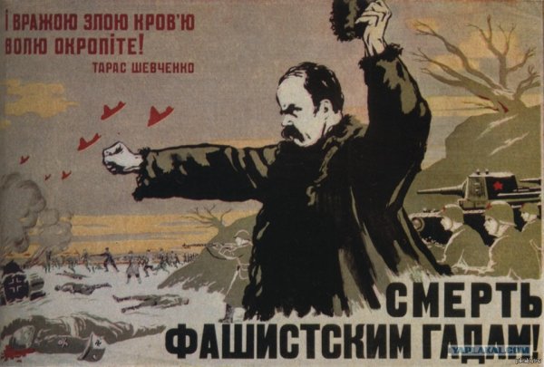 Фашизм плакаты