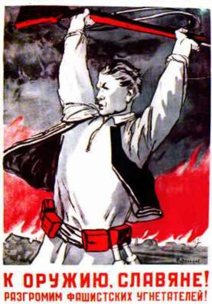 Советская пропаганда против фашизма
